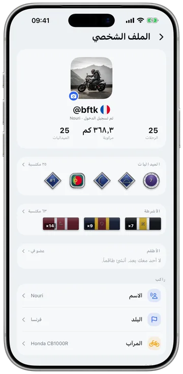 الملف الشخصي لراكب مع الميداليات والأشرطة والطواقم والمرآب