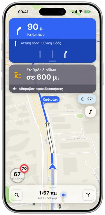 Το WAIVR πλοηγεί σε μοτοσυκλέτα: η επόμενη στροφή, οι λωρίδες, η ταχύτητα και το όριο του δρόμου πάνω σε χάρτη