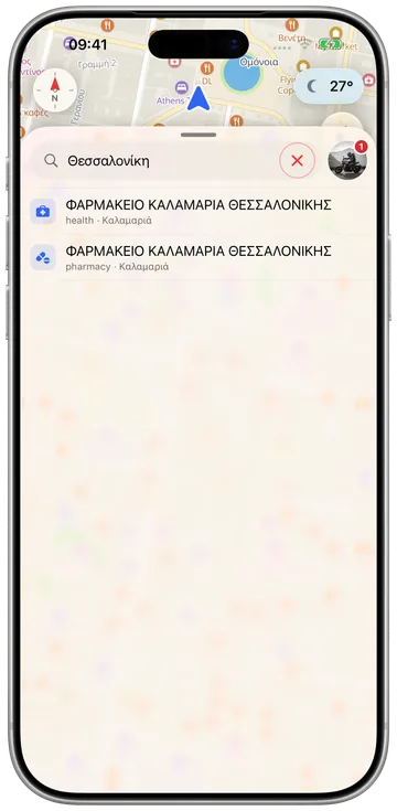 Ένα πακέτο χώρας εγκατεστημένο στο τηλέφωνο: χάρτες, δρομολόγηση και δεδομένα ραντάρ, εκτός σύνδεσης