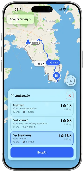 Μια στριφογυριστή διαδρομή χαραγμένη μέσα από τις στροφές αντί για τον αυτοκινητόδρομο