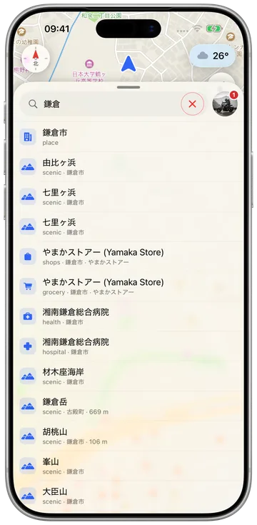 スマホにインストールされた国のバンドル：地図、ルート検索、レーダーのデータ、オフライン