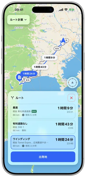 高速道路ではなくカーブを縫って引かれたワインディングルート