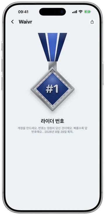 리본에 매달린 라이더 번호 메달, #1