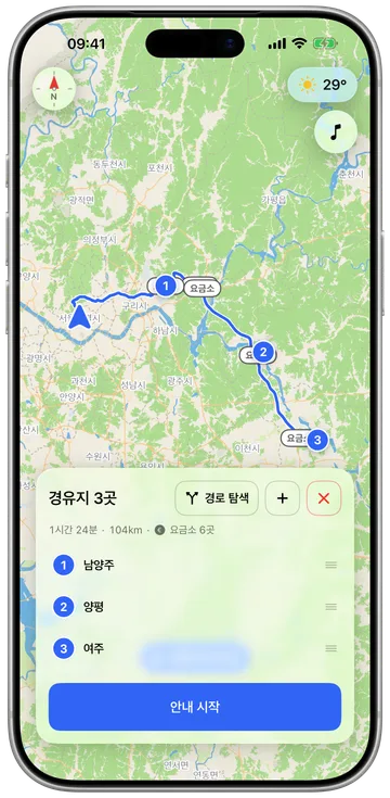 폰에서 경유지 여러 개로 라이딩 계획 중