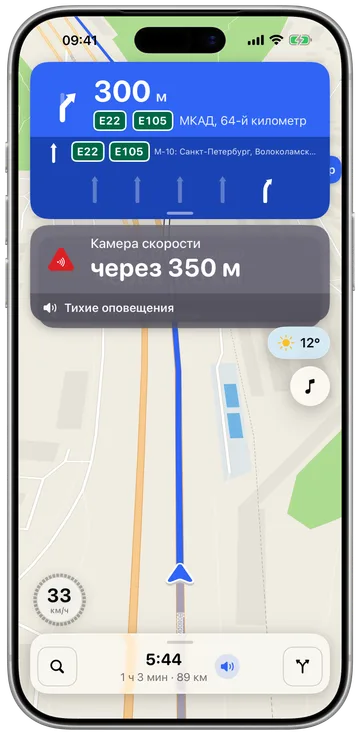 WAIVR ведёт по маршруту на мотоцикле: следующий поворот, полосы, скорость и ограничение на дороге, на карте