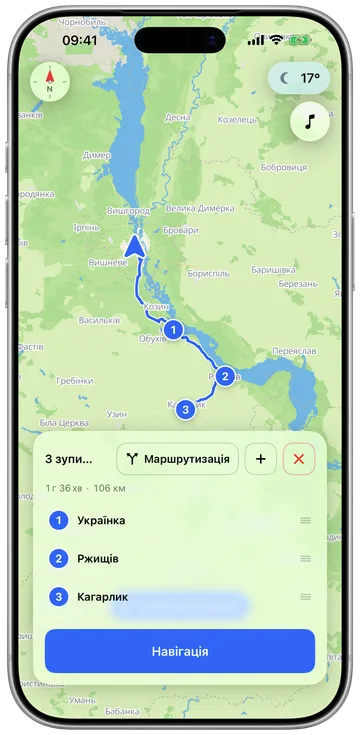 Планування поїздки з кількома зупинками на телефоні